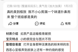 开云app最新官方下载安装截图2